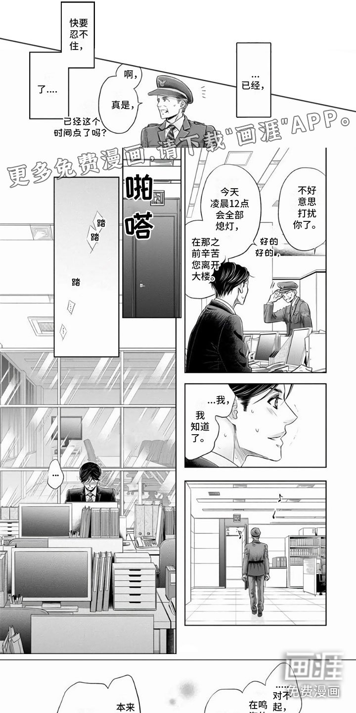 第12章：继续下去