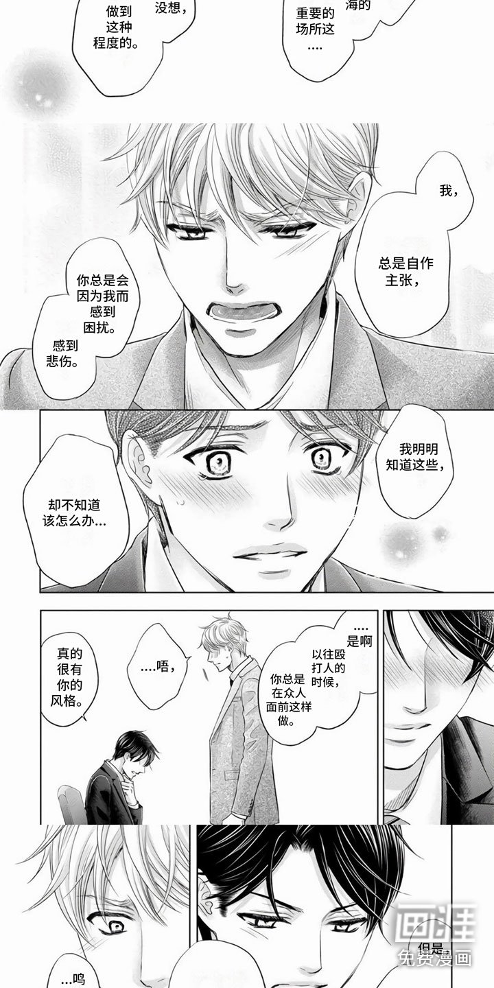 第12章：继续下去