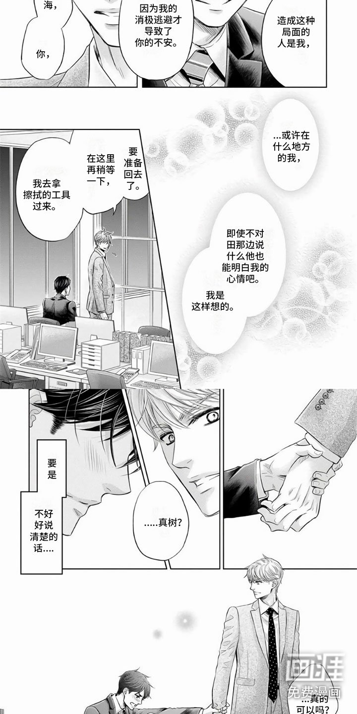 第12章：继续下去