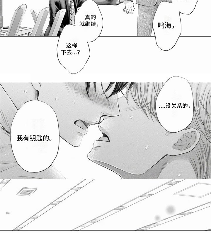 第12章：继续下去