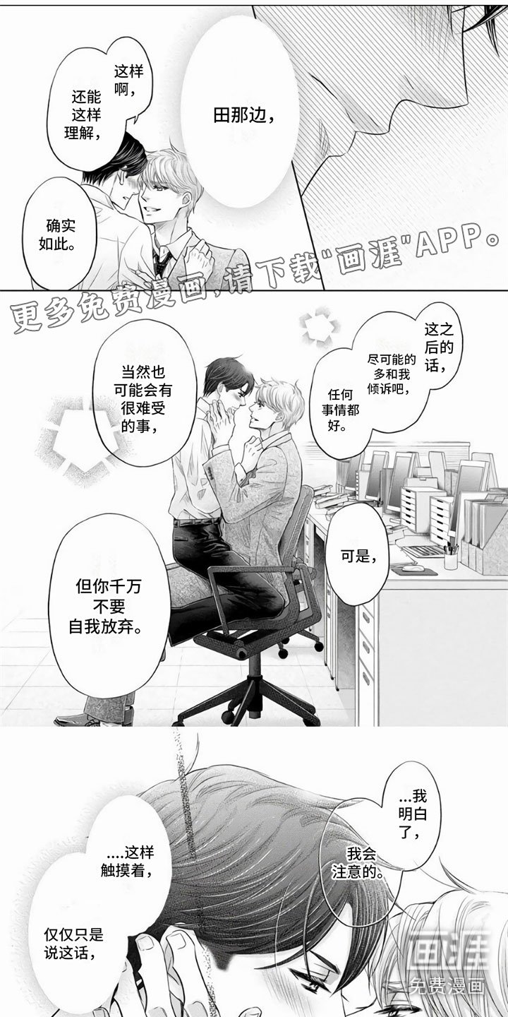 第14章：高兴