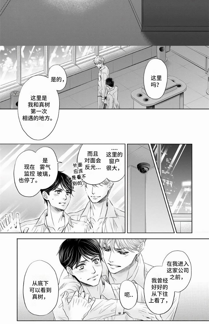 第14章：高兴