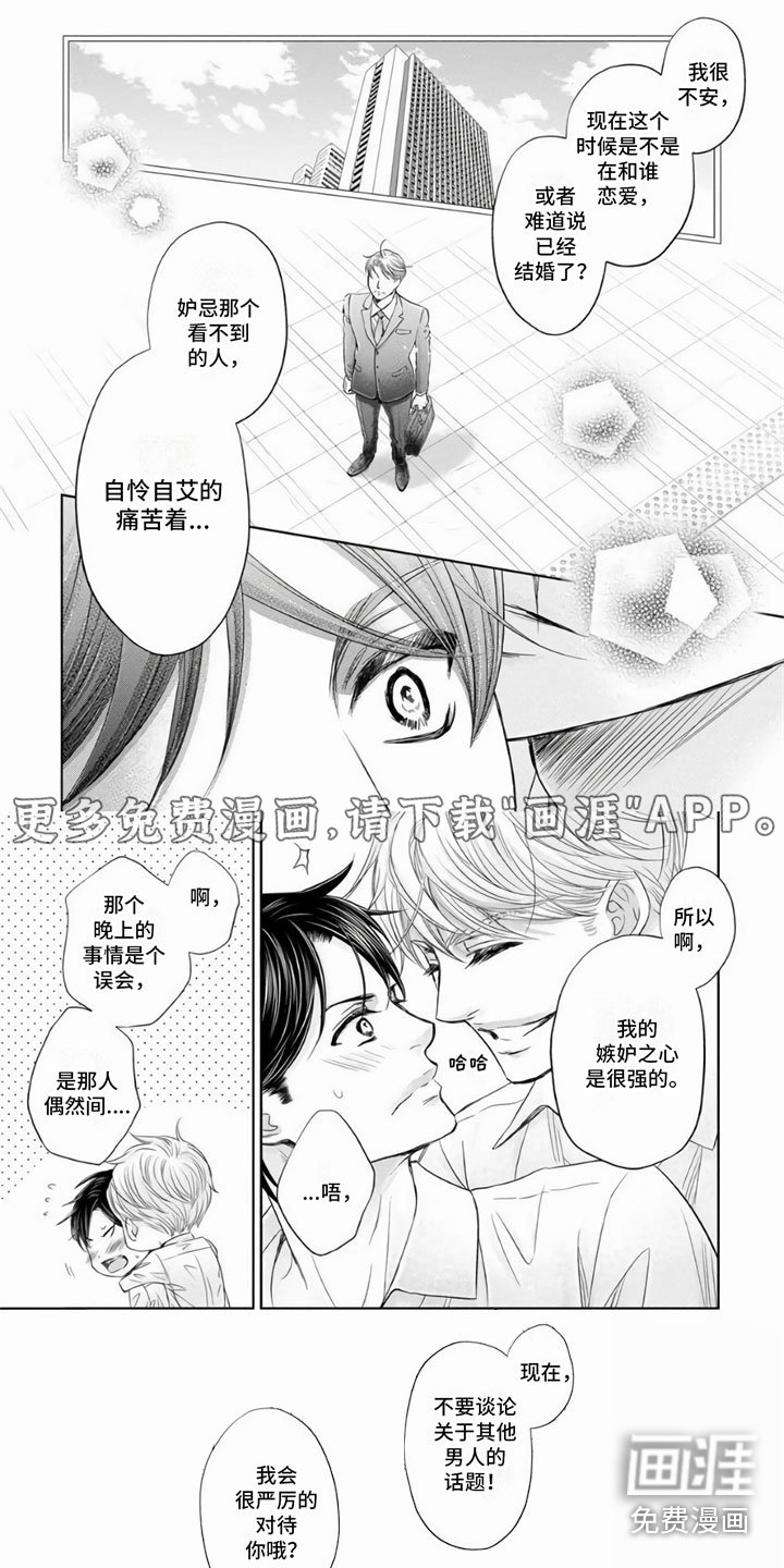第15章：难为情