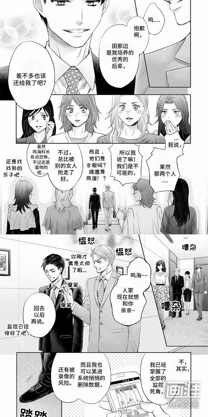第16章：幸福（完结）