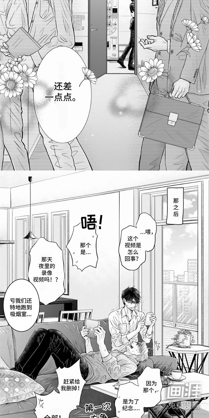 第16章：幸福（完结）