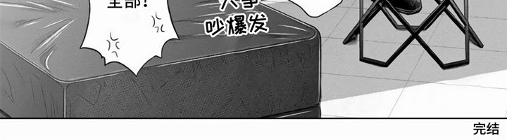 第16章：幸福（完结）