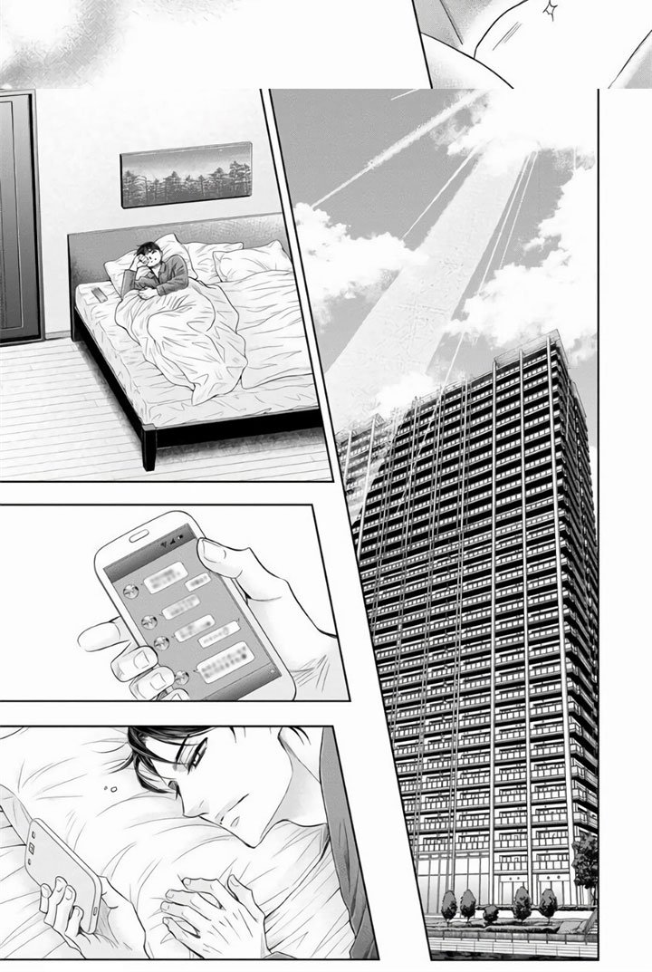 第2章：喜欢