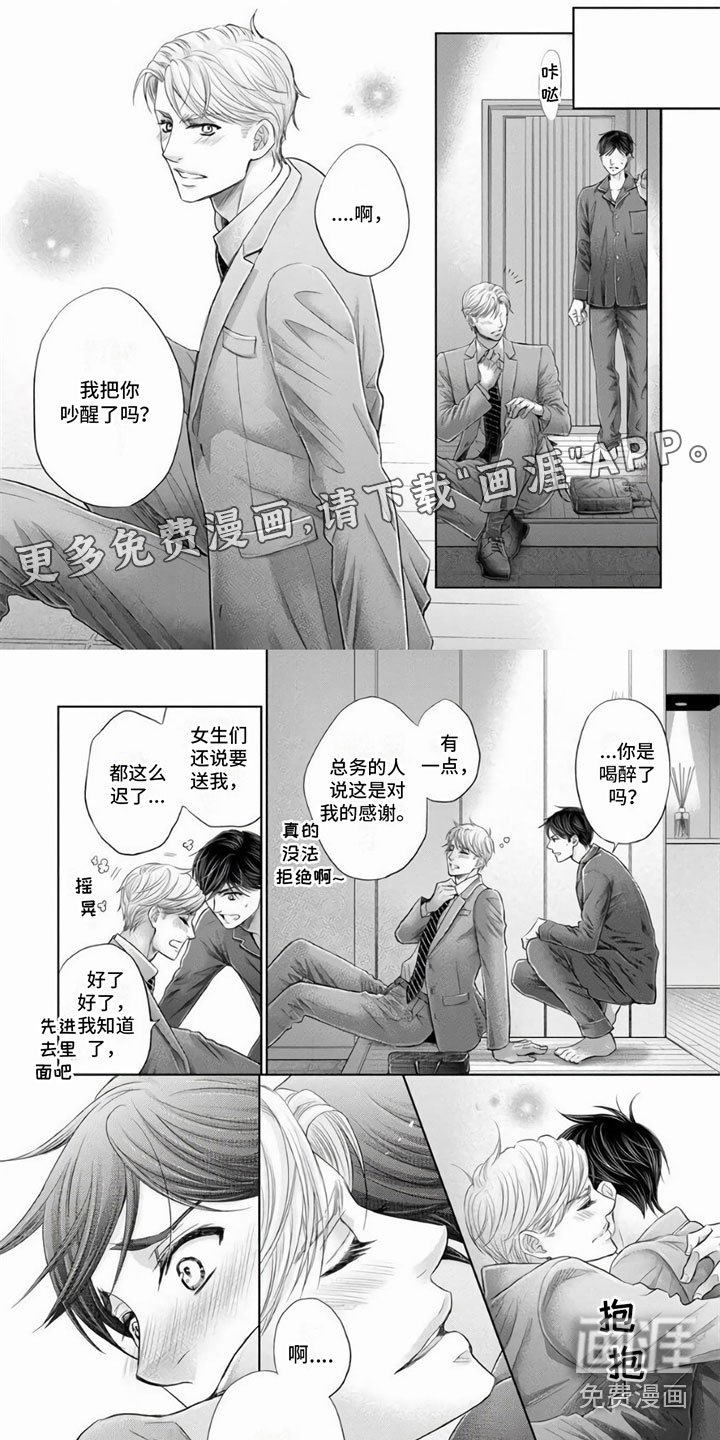 第4章：有话要说