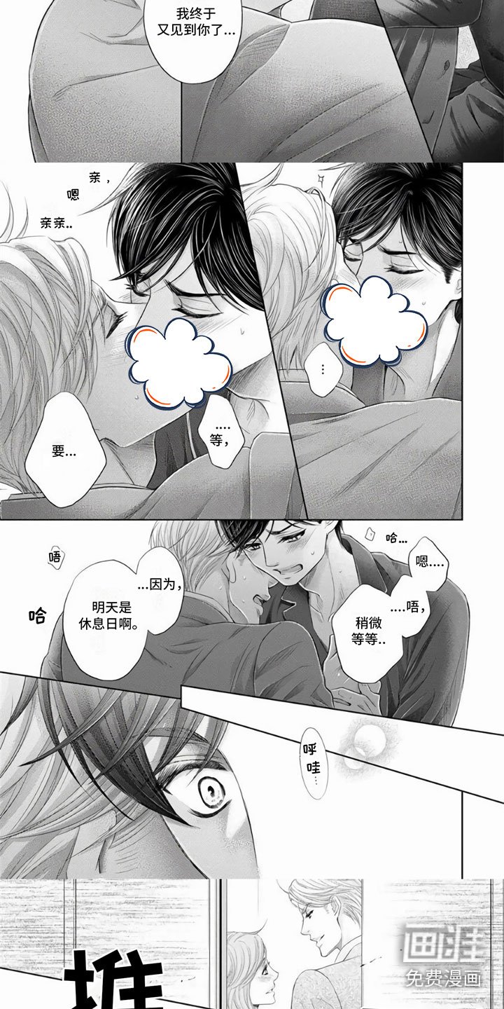 第4章：有话要说