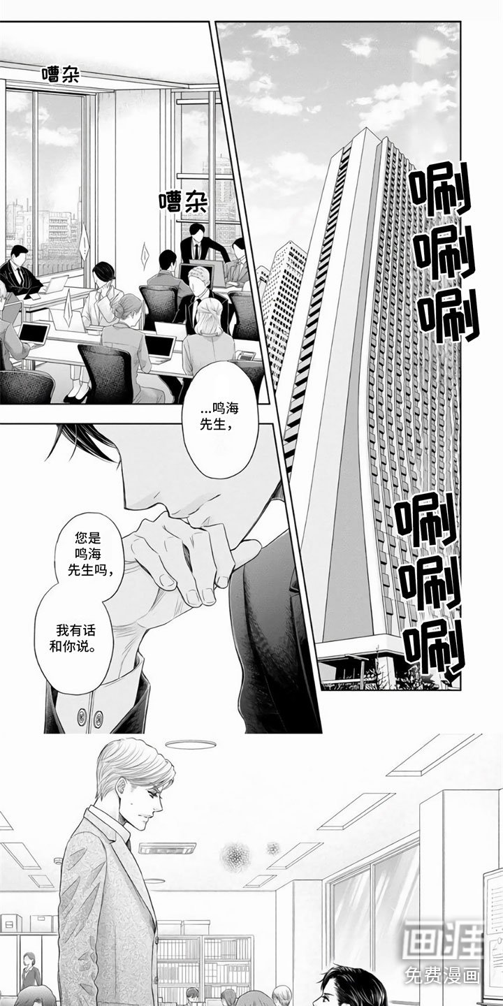 第4章：有话要说