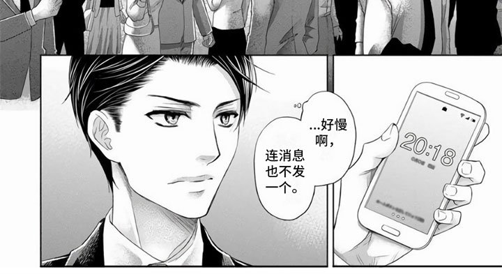第5章：约会