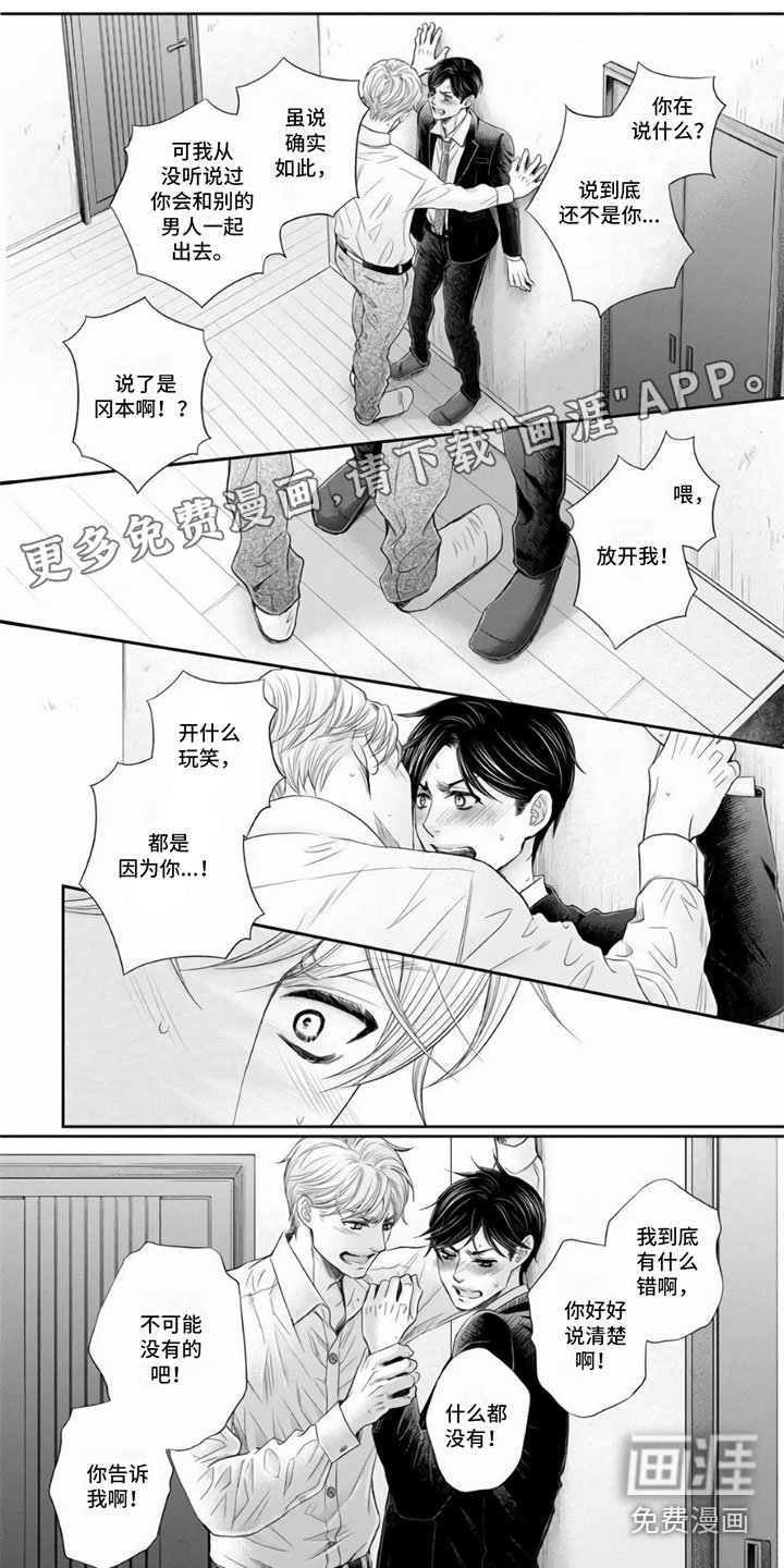 第8章：怎么做