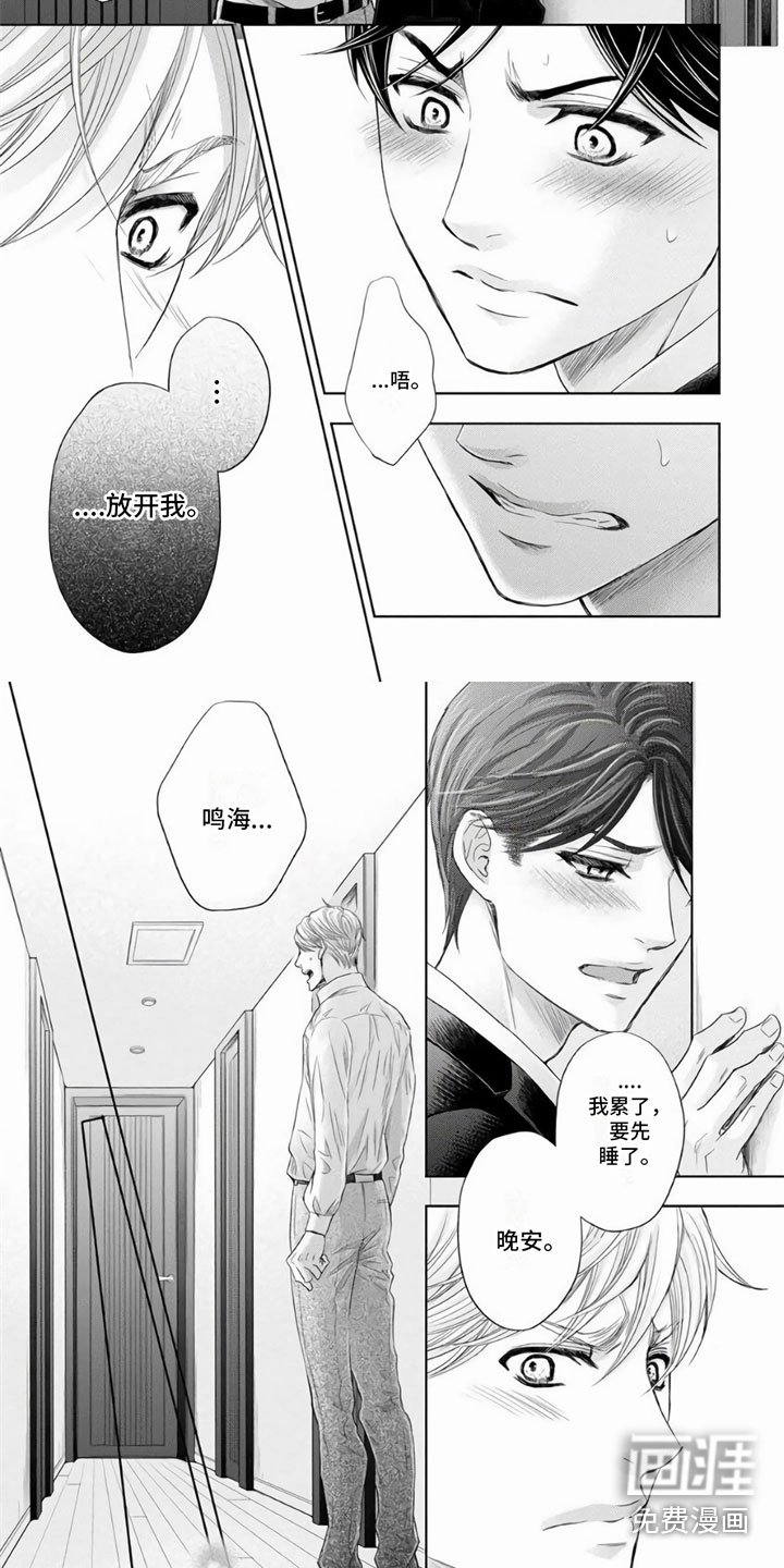 第8章：怎么做