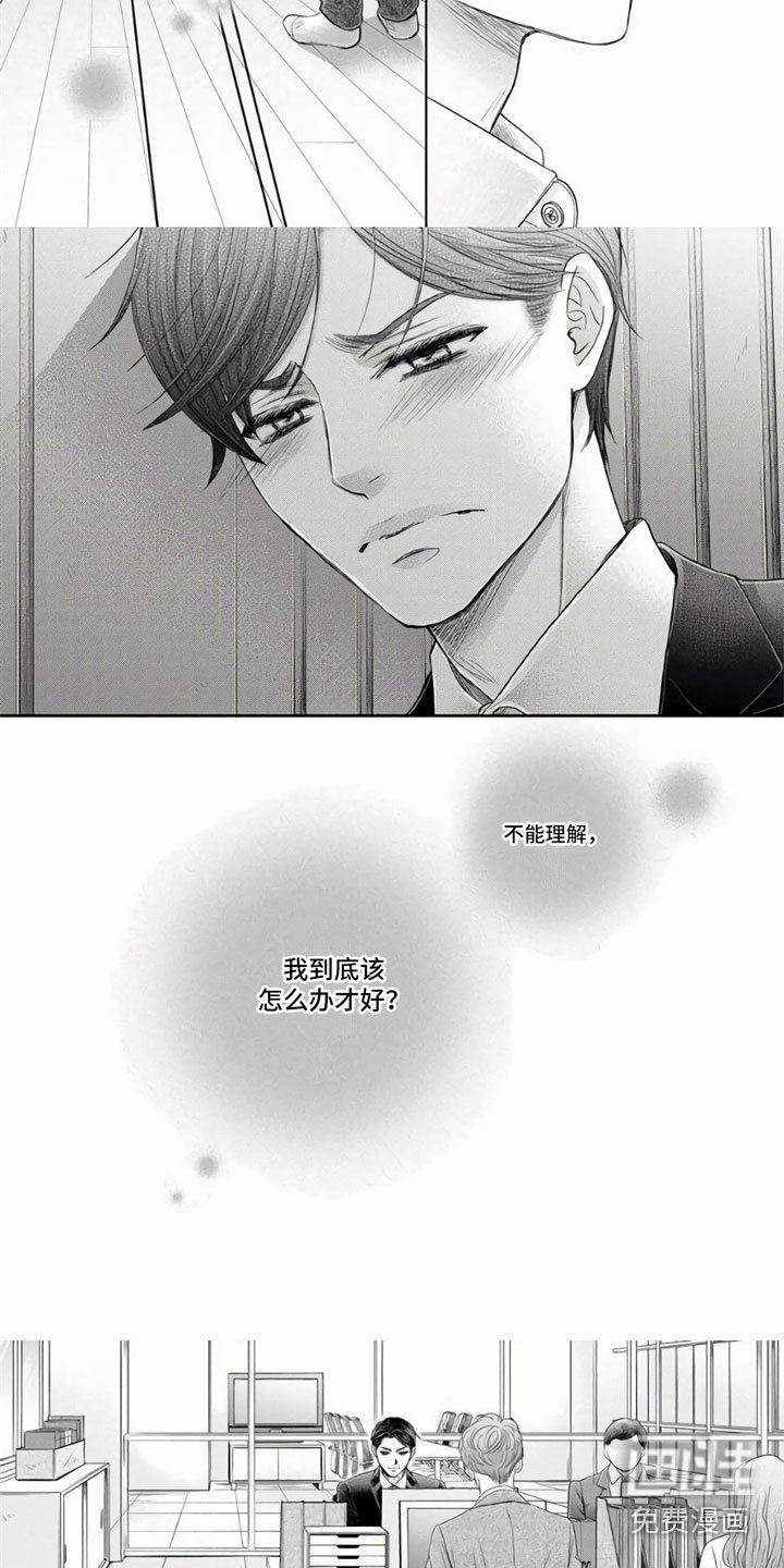 第8章：怎么做