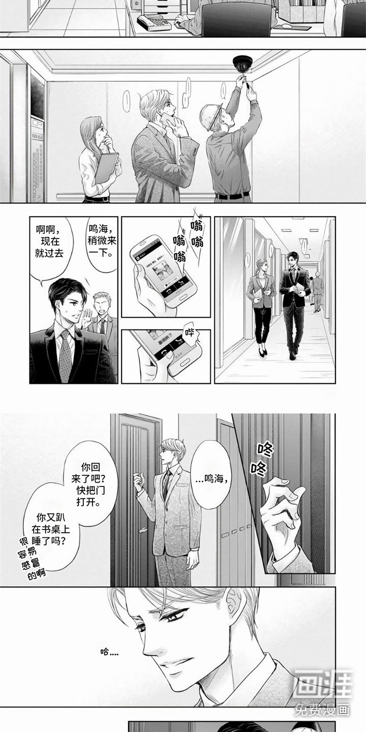 第8章：怎么做