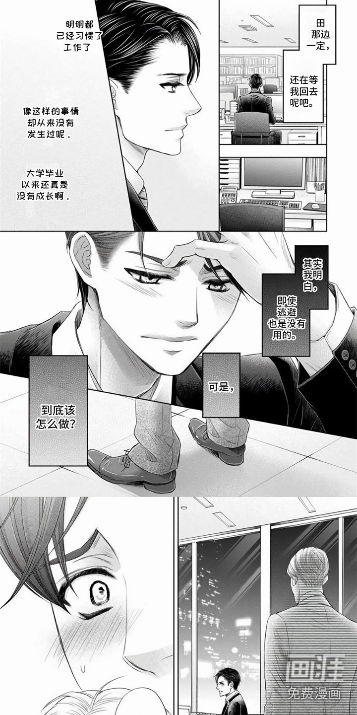 第8章：怎么做