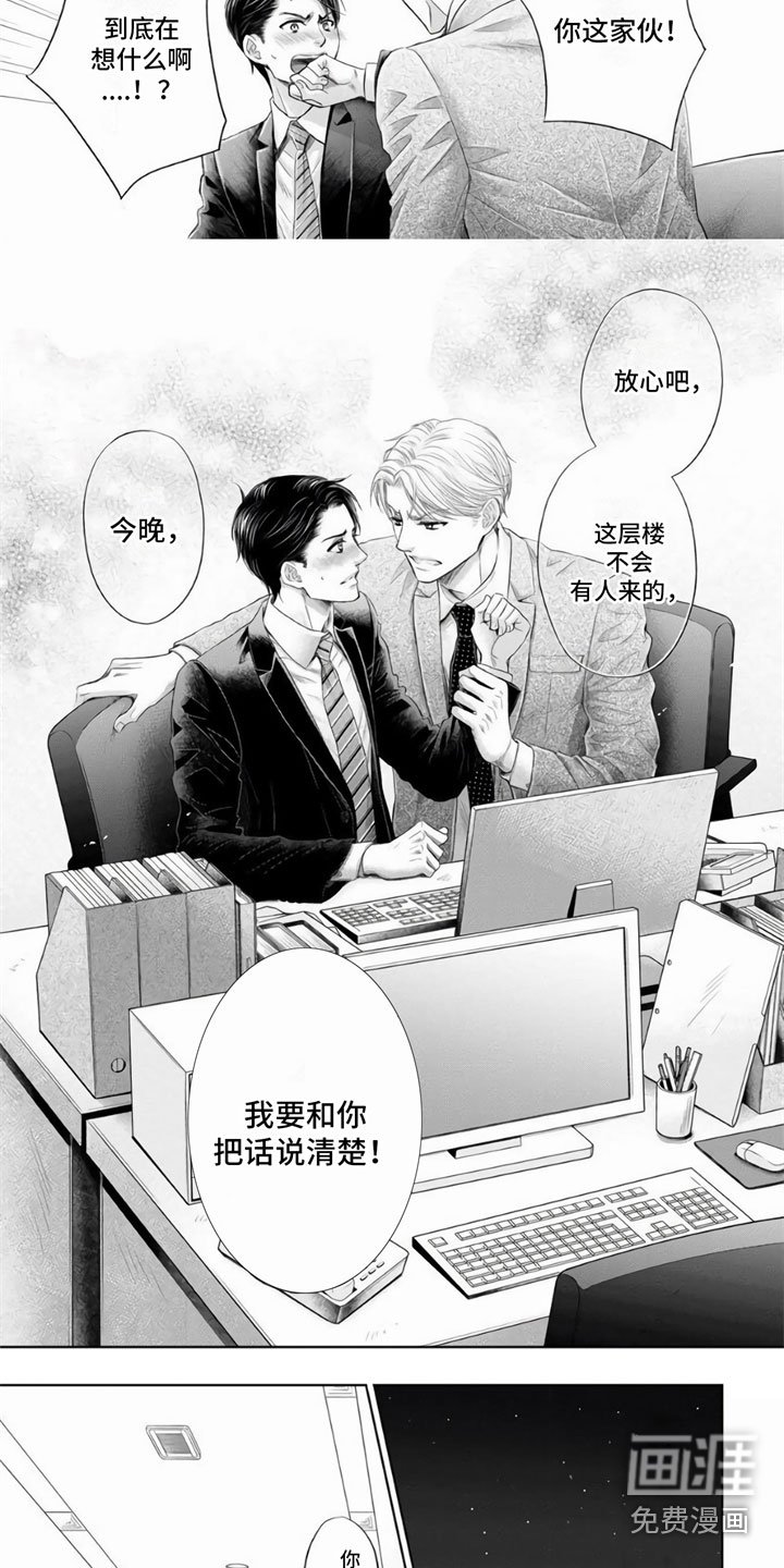 第9章：说清楚
