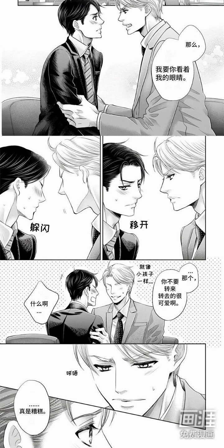 第9章：说清楚