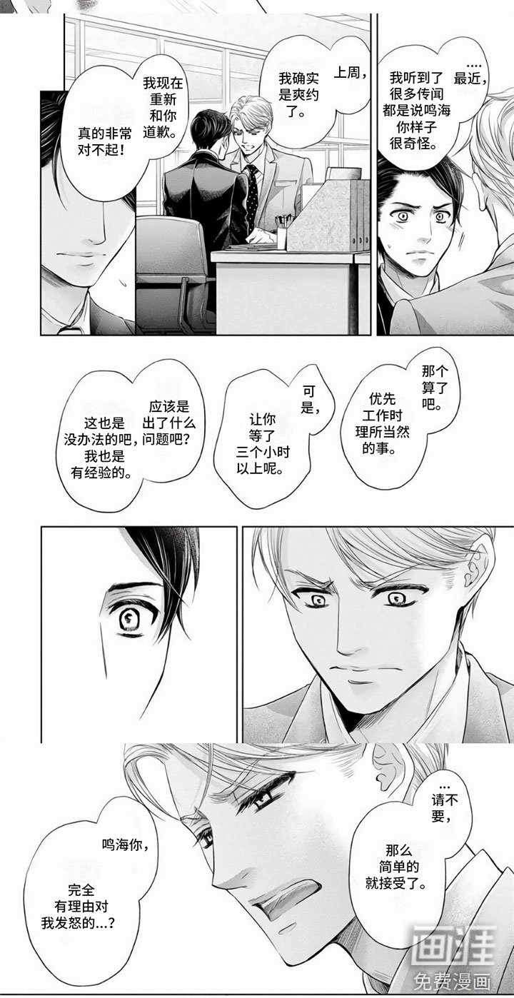 第9章：说清楚