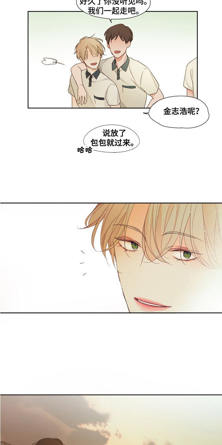 第1章：很有趣