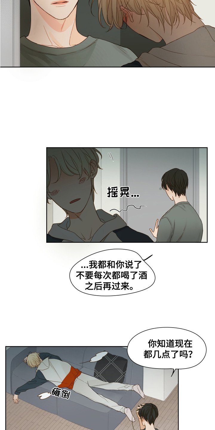 第1章：很有趣