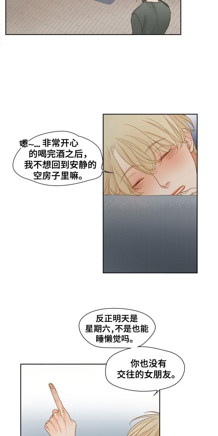 第1章：很有趣
