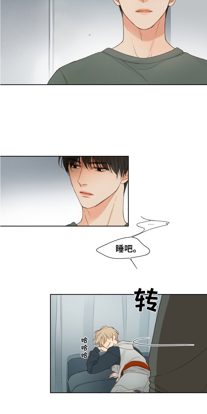 第1章：很有趣