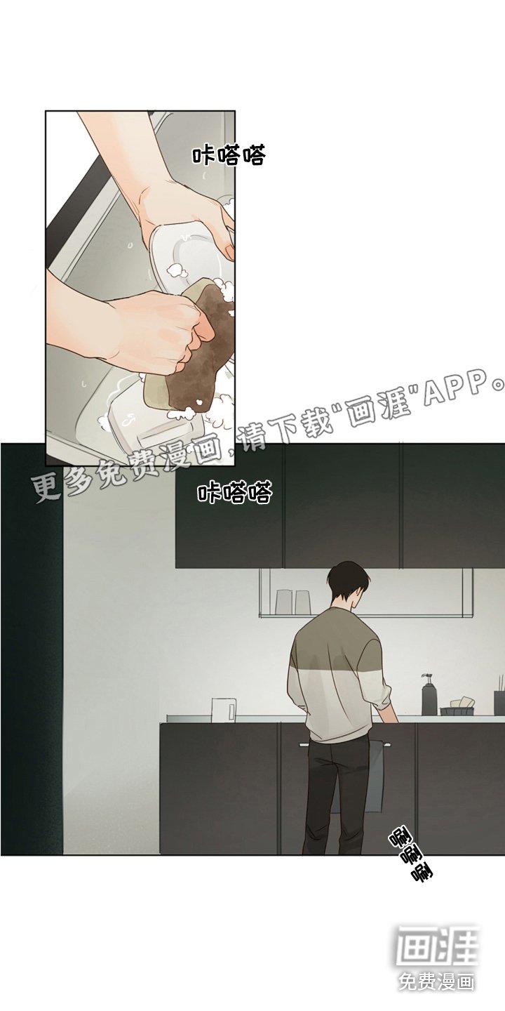 第10章：很安静