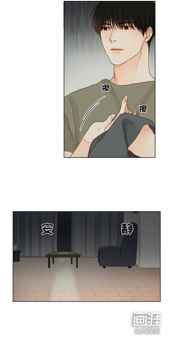 第10章：很安静