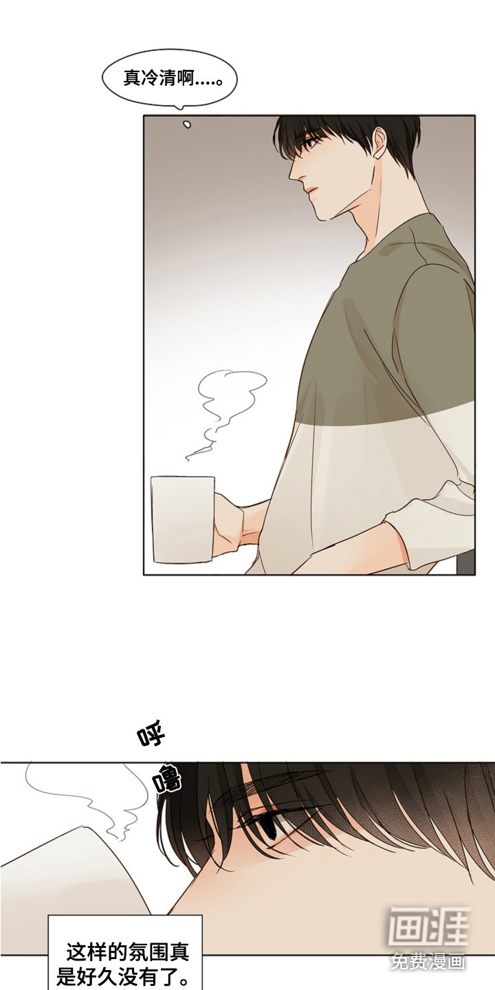 第10章：很安静