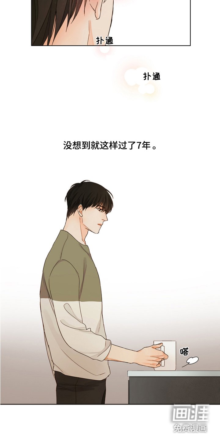 第10章：很安静