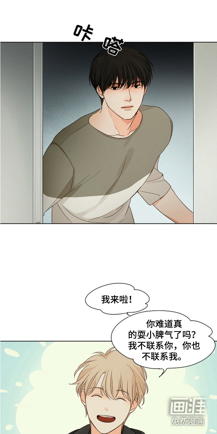 第10章：很安静