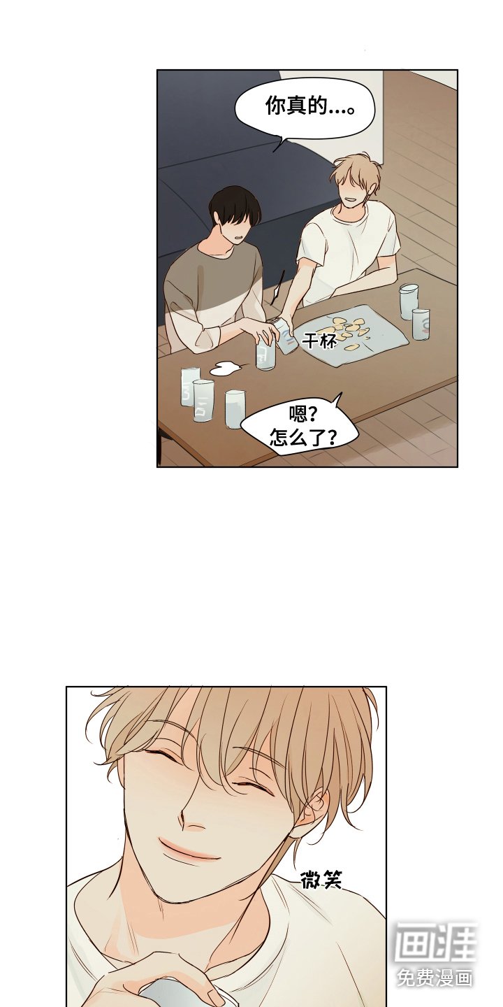 第11章：手足无措