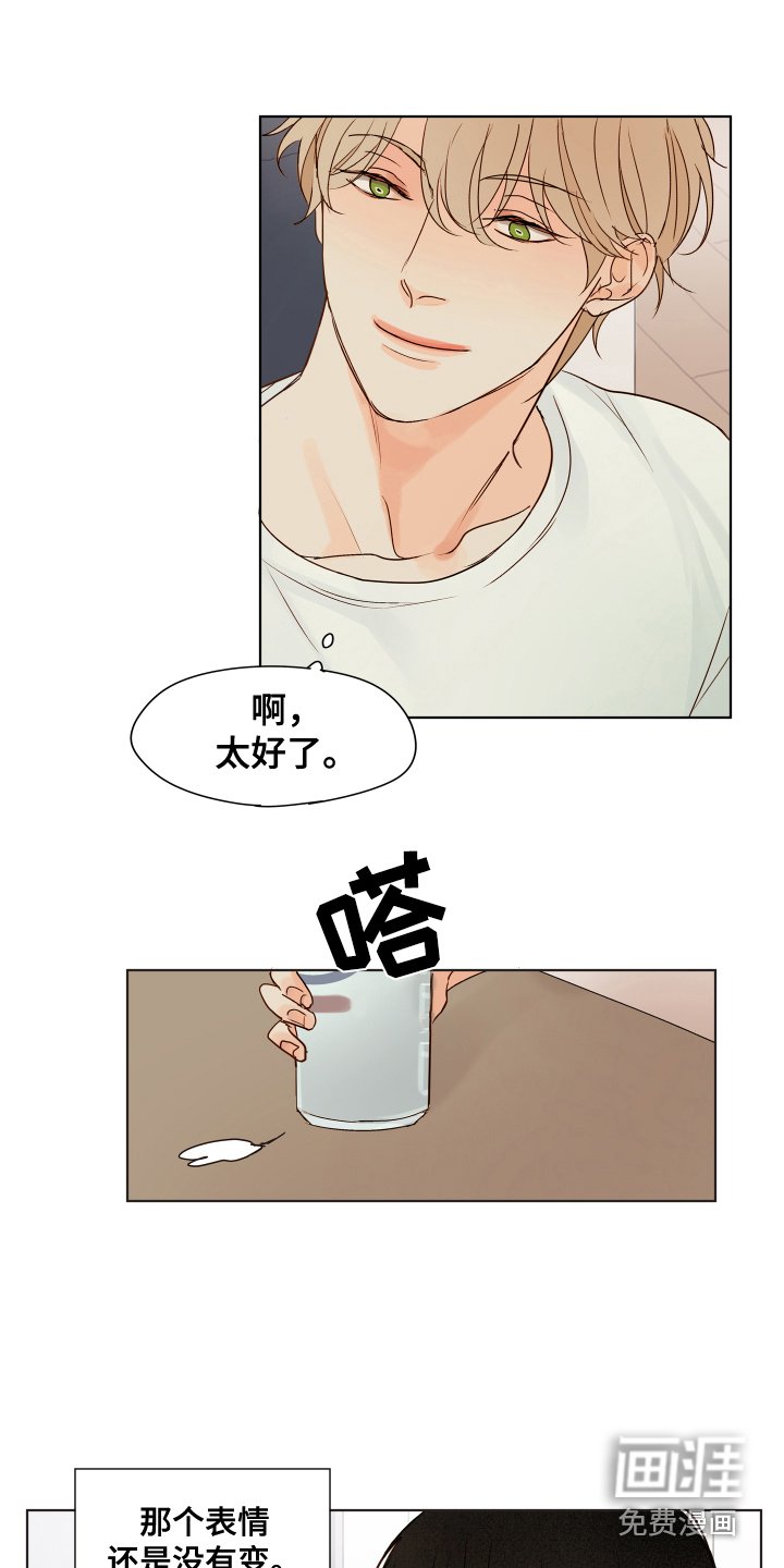 第11章：手足无措