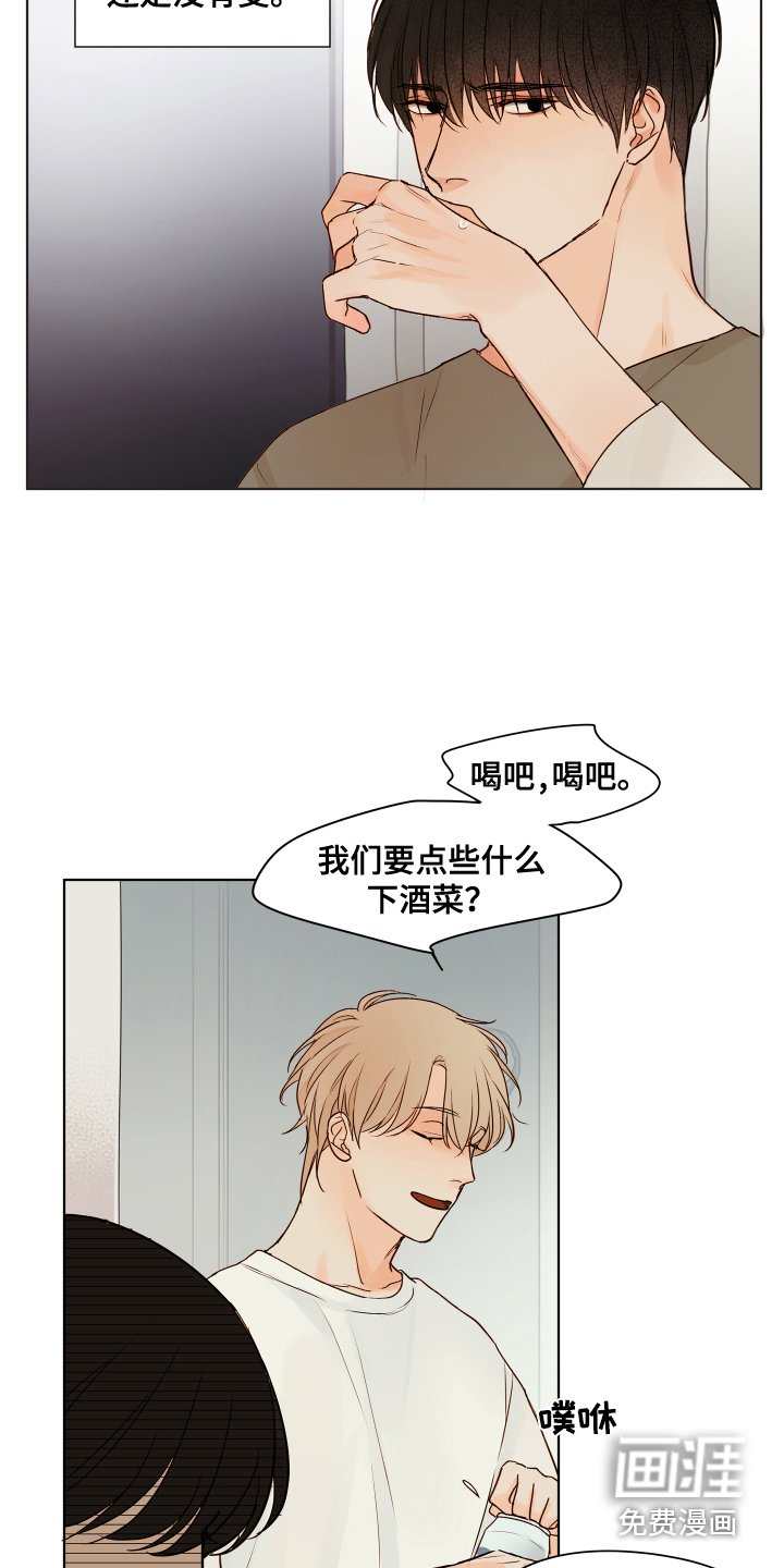第11章：手足无措