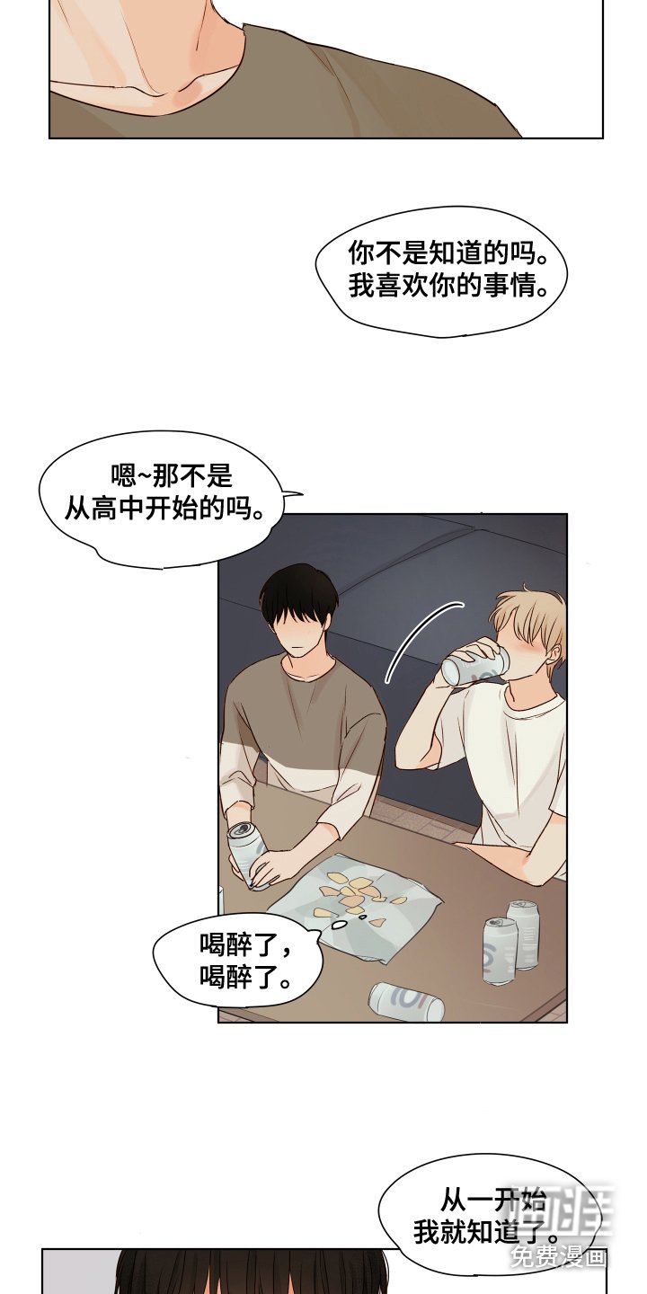 第11章：手足无措