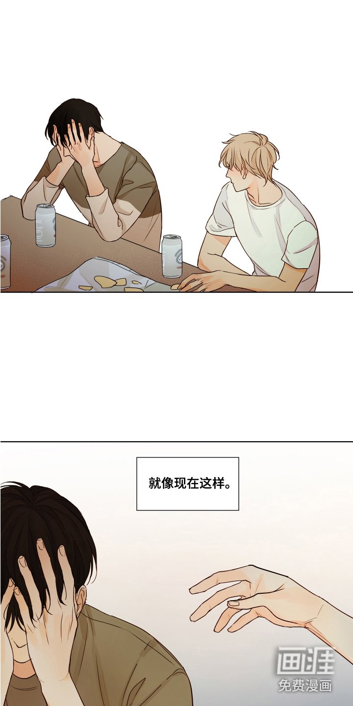 第11章：手足无措