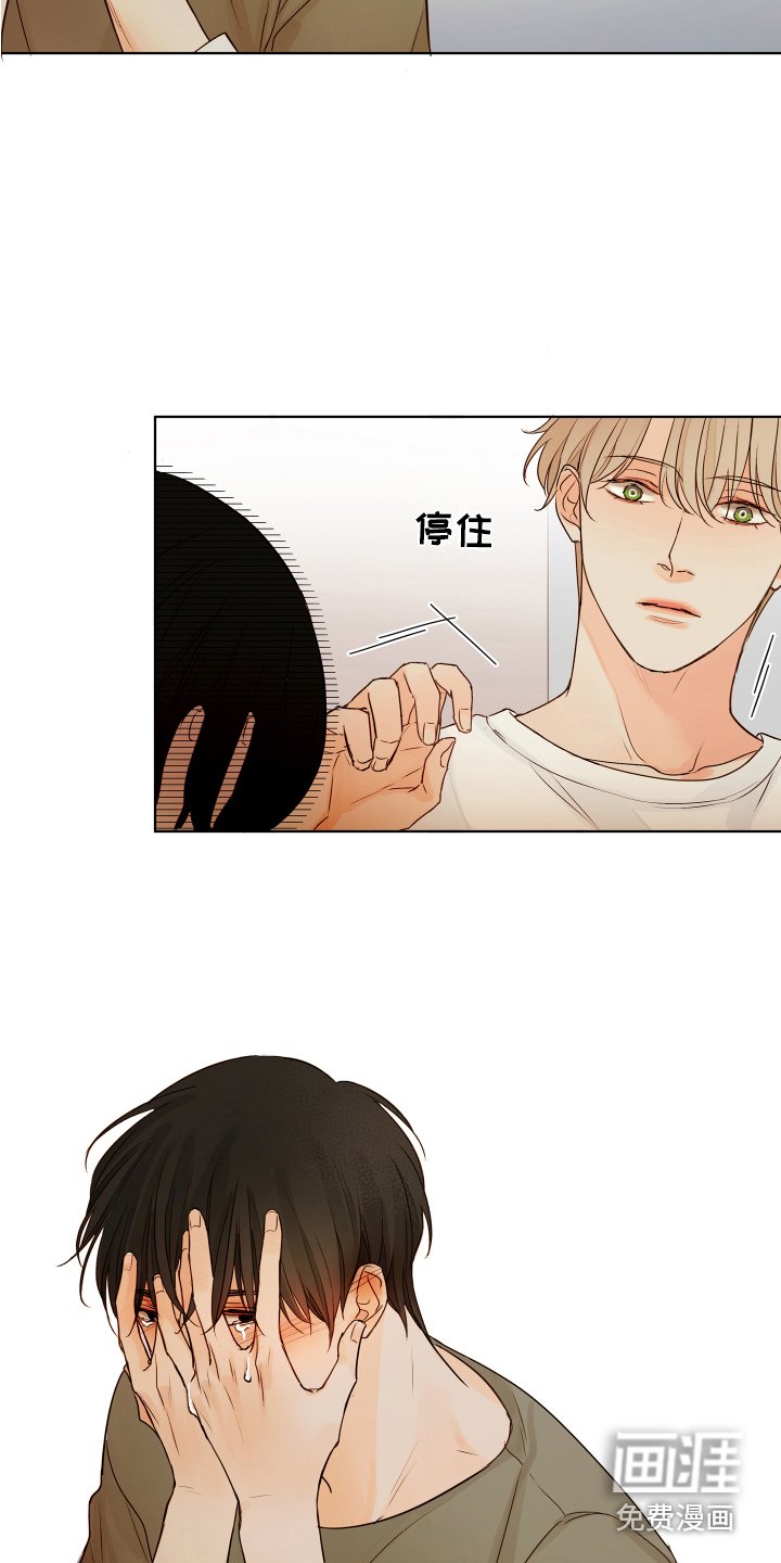 第11章：手足无措
