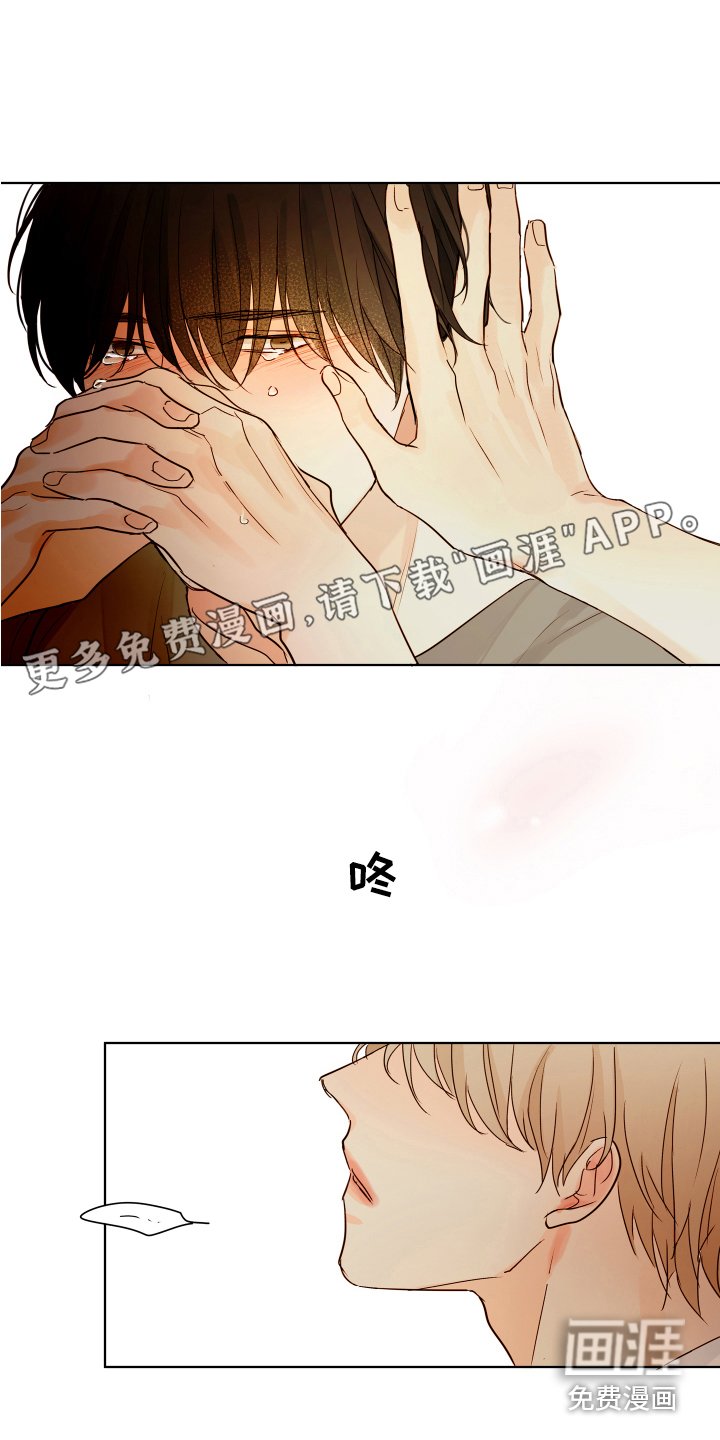 第12章：很可爱（完结）