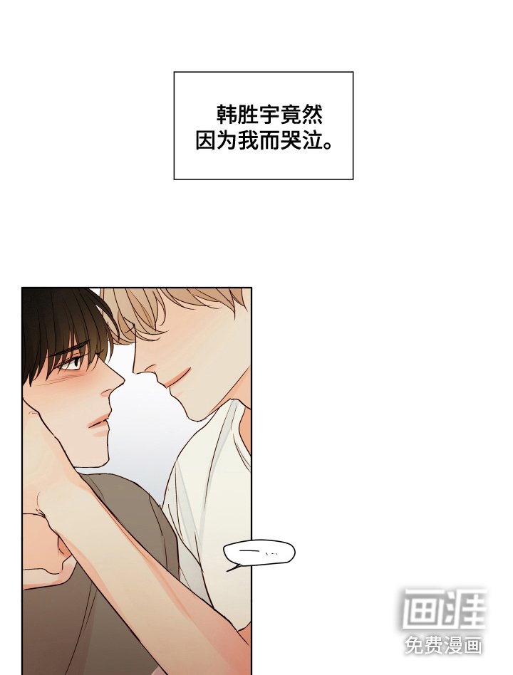 第12章：很可爱（完结）