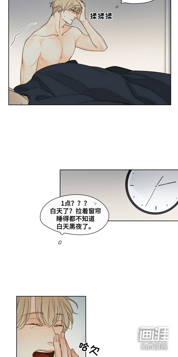 第12章：很可爱（完结）