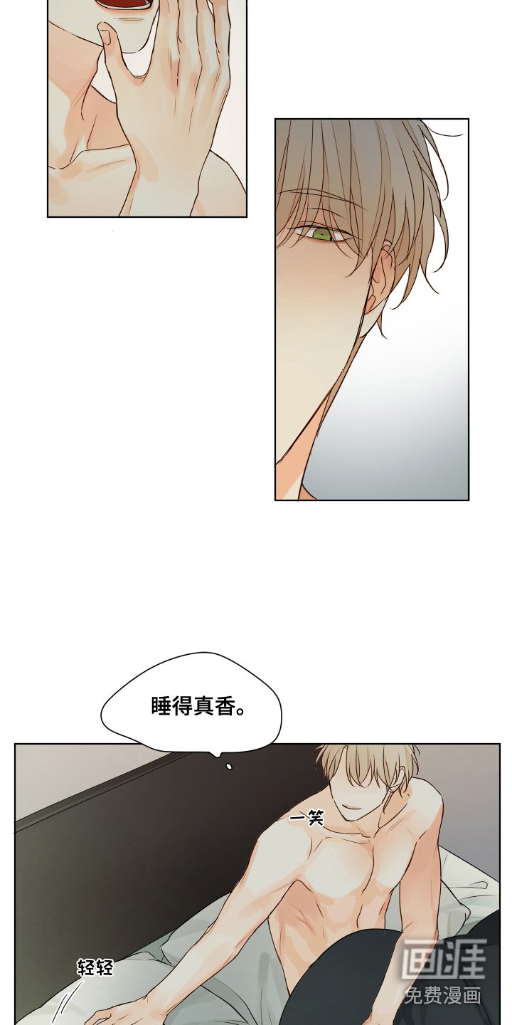 第12章：很可爱（完结）