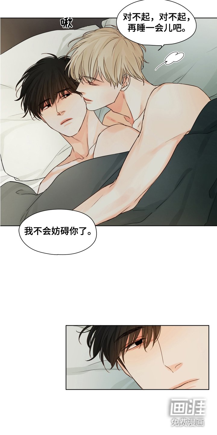 第12章：很可爱（完结）