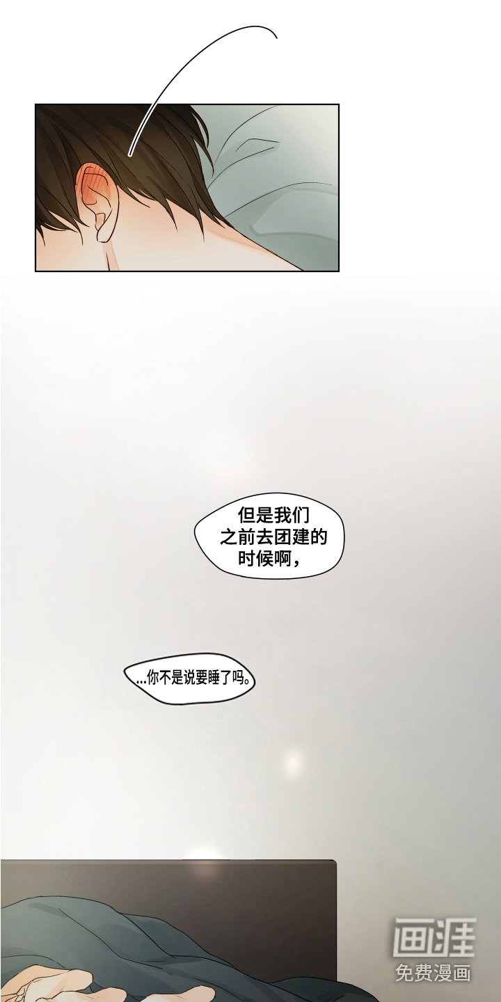 第12章：很可爱（完结）