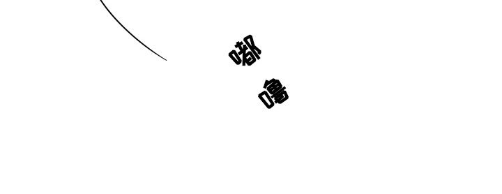 第2章：沉默寡言