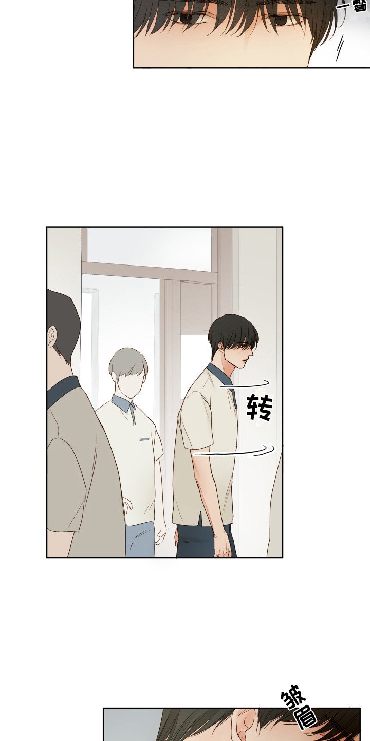第3章：优越感
