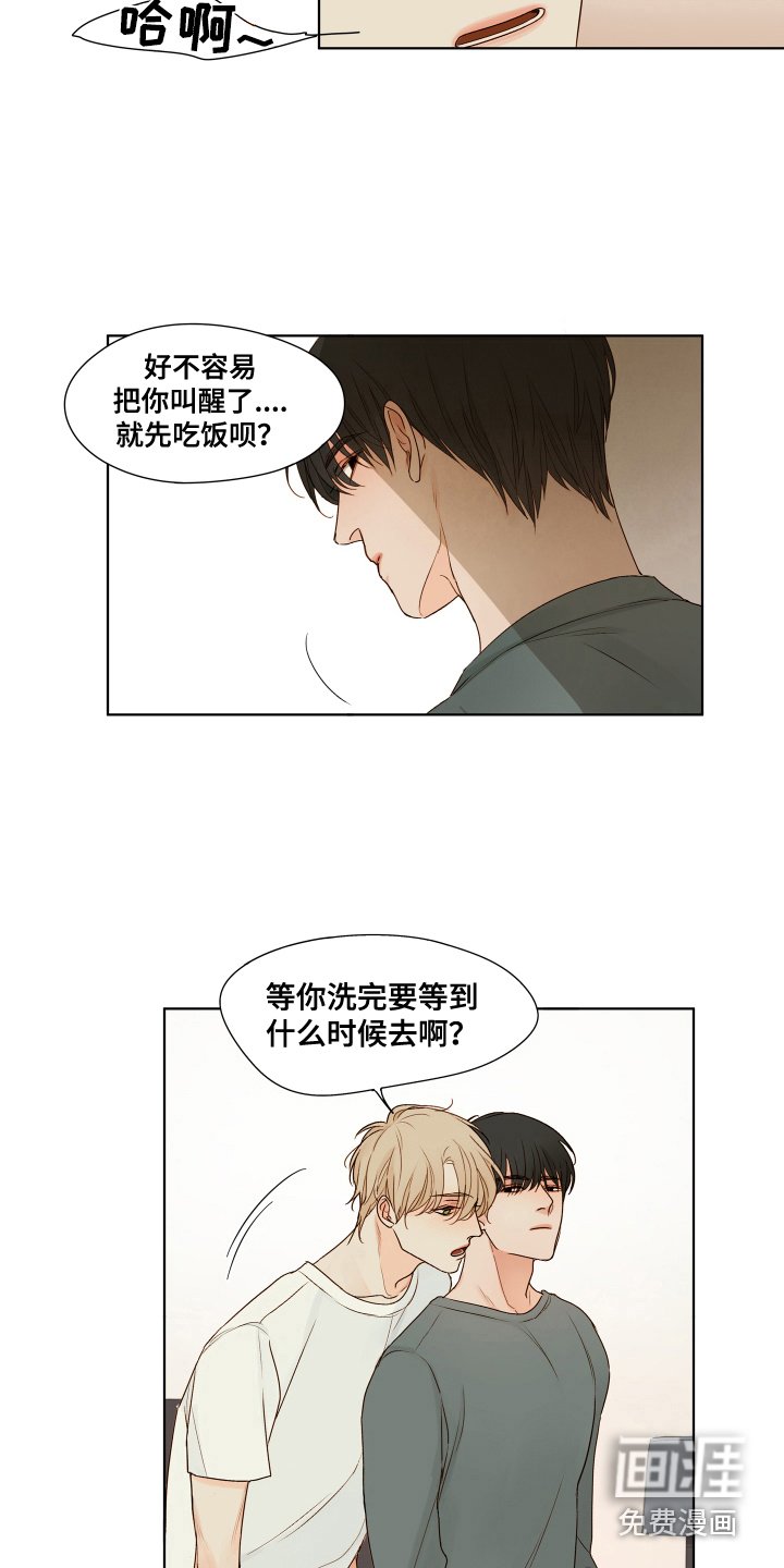 第5章：胡思乱想