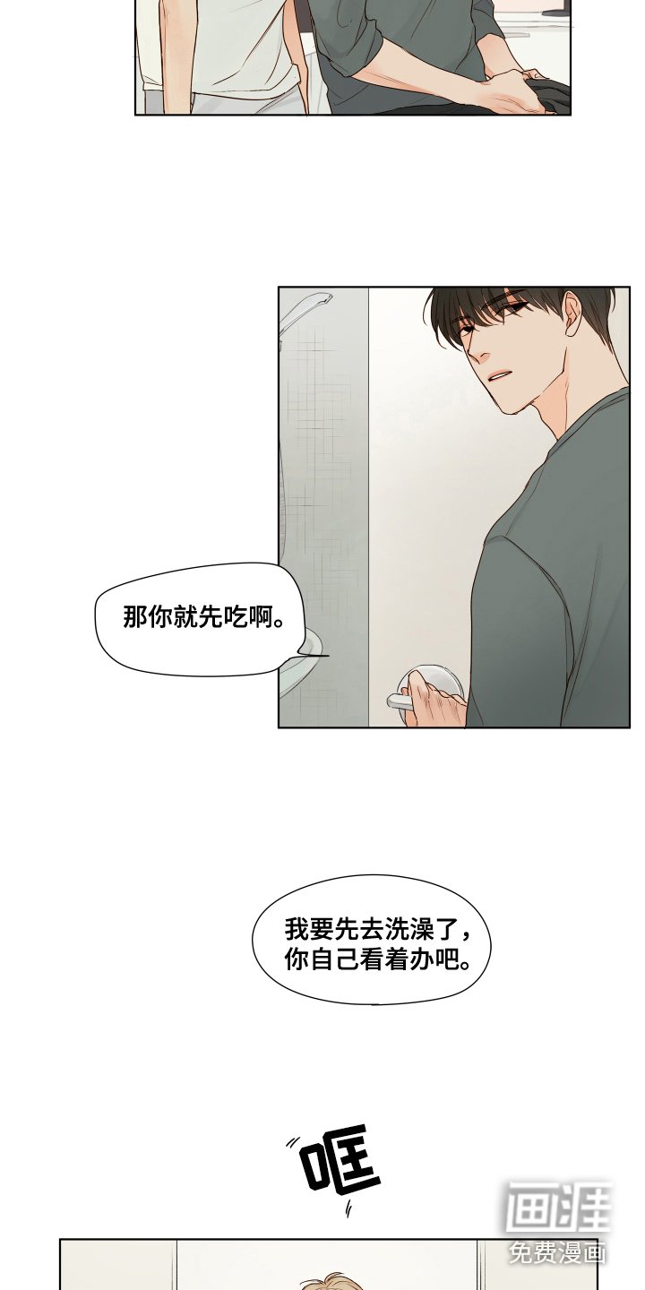 第5章：胡思乱想