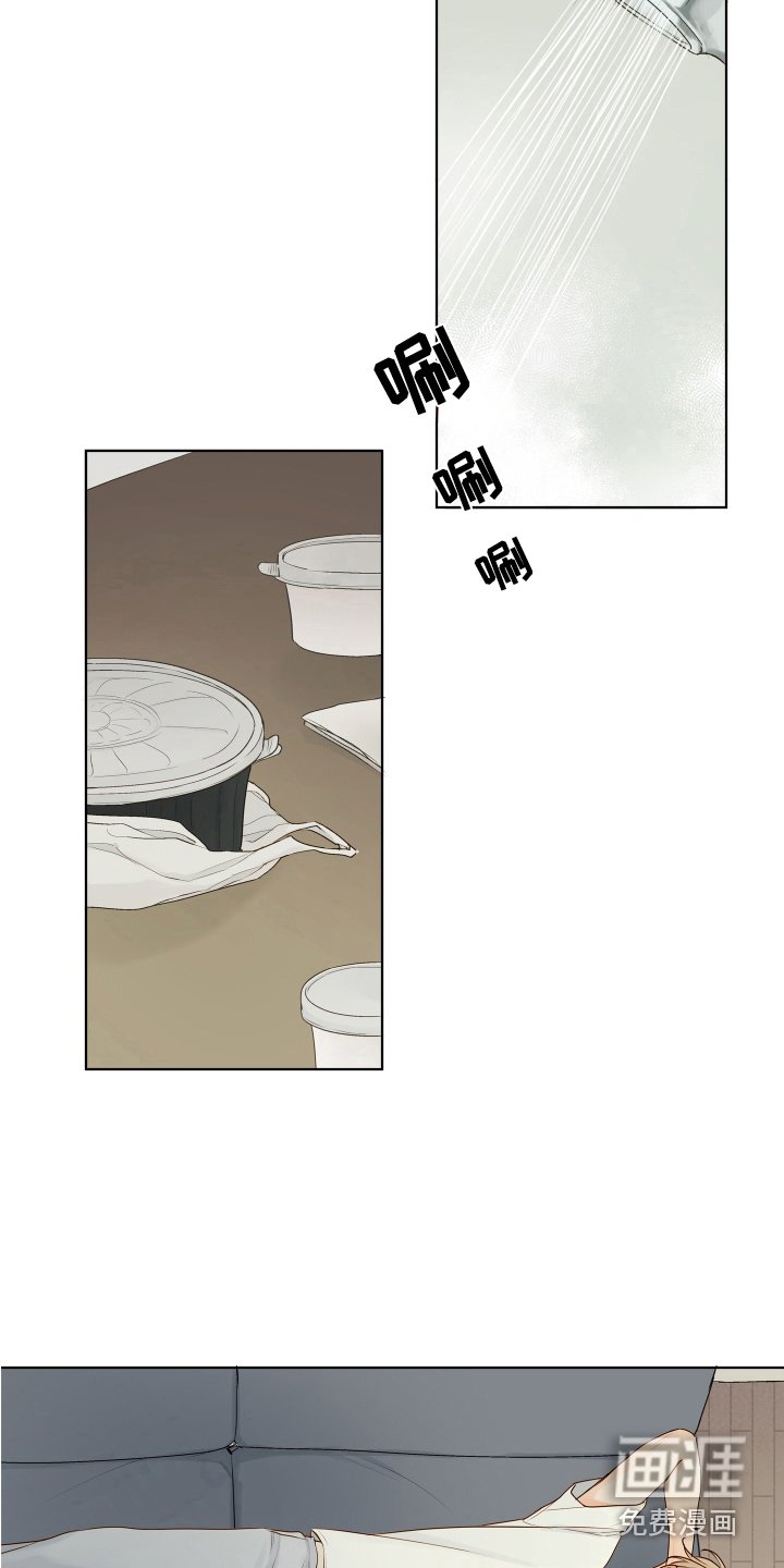 第5章：胡思乱想