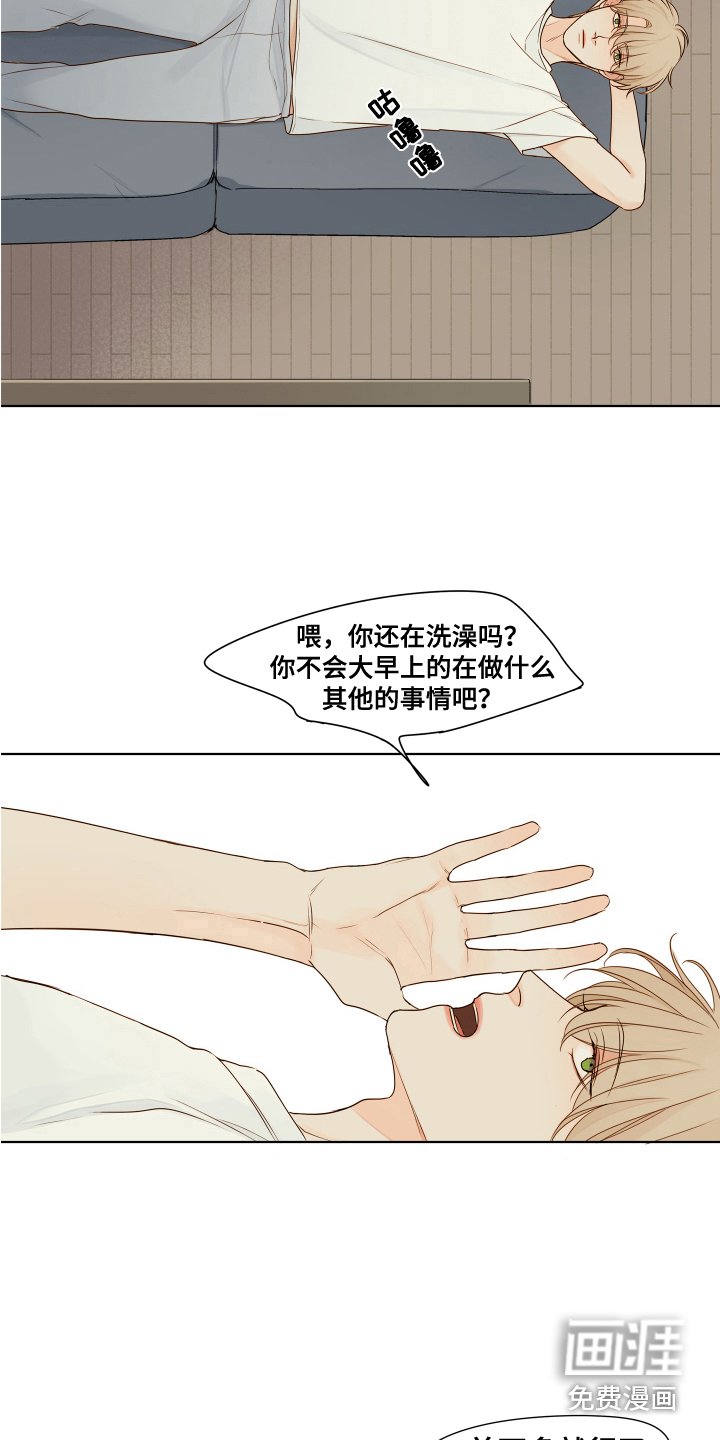 第5章：胡思乱想
